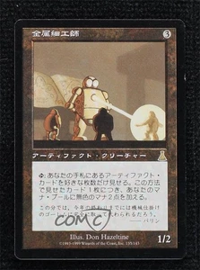 Metalworker Japanese Magic: Urza's Destiny #135 1999 - Picture 1 of 2