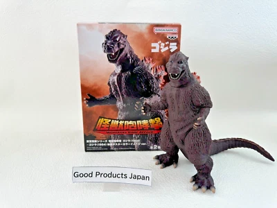TOHO Monster Series Monster Roar Godzilla 1954 Movie Poster Color Image Ver. - Image 1 of 4