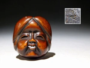 Signed Noh Mask Men-Netsuke Boxwood Netsuke Edo original netsuke inro antique - Picture 1 of 12