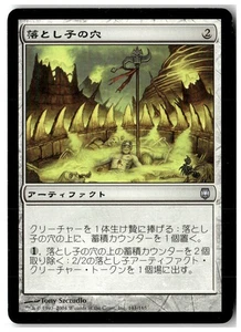MTG Spawning Pit - Darksteel Moderately Played Japanese - Picture 1 of 2