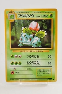 Pokemon card Ivysaur No.002 Old Back Non Holo Base Set Japanese 1996 LP - Picture 1 of 20