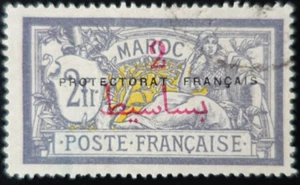 TIMBRE des COLONIES FRANÇAISES MAROC N°52 oblitéré CACHET à DATE - Imagen 1 de 1
