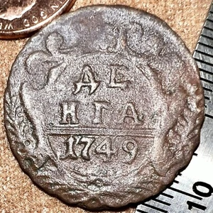 1749 Denga OLD RUSSIAN IMPERIAL CooperCOIN ORIGINAL. Quinn Elizabeth Not Cleaned - Picture 1 of 3