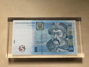 Billete de Ucrania 5 UAH, producto NBU, en vidrio acrílico año 2004 () - Imagen 1 de 4