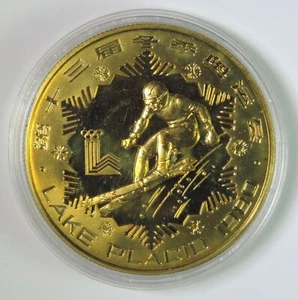 1980 Proof China Winter Olympic Lake Placid Alpine Downhill Ski Brass 1 One Yuan - Picture 1 of 2