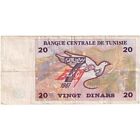 [#636269] Banknote, Tunisia, 20 Dinars, 1992-11-07, KM:88, VF(30-35)