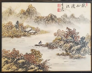 Pintura de acuarela de paisaje chino vintage sobre papel firmada por el artista Beautifu - Imagen 1 de 11