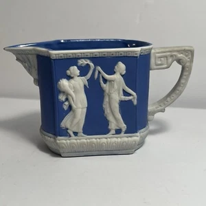 Vintage Jasperware Schafer & Vater Embossed Crown Mark - Picture 1 of 9