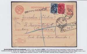 POLONIA UCRANIA 1941 OCUPACIÓN SOVIÉTICA, LVIV A JERUSALÉN POSTAL REGISTRADA - Imagen 1 de 1