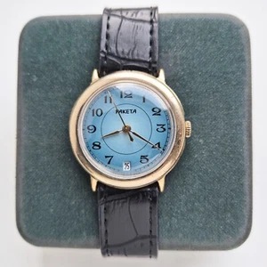 NOS Raketa Dual Calendar Beige  dial USSR Soviet Watch Caliber 2614.H 19 jewels - Picture 1 of 8