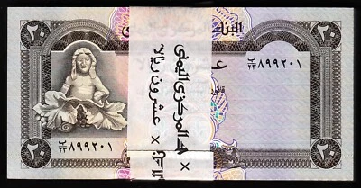 Yemen 20 Rials 1990, UNC, BUNDLE, Pack of 100 PCS, Consecutive, P-26a, Sign 8 - Image 1 of 4