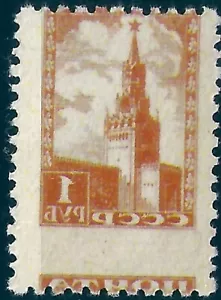15363 Rusia URSS Arquitectura Torre Monumento Kremlin Spasskaya ERROR (1 Sello) - Imagen 1 de 2