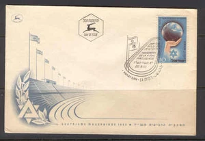 Israel C95 FDC 1953 1v Sport Emblem Hand Ball Map - Picture 1 of 1