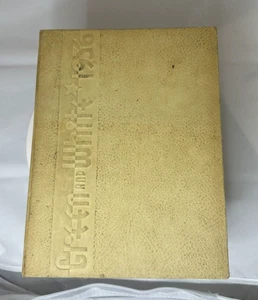VTG 1936 INGLEWOOD HIGH SCHOOL California CA Yearbook - Picture 1 of 3