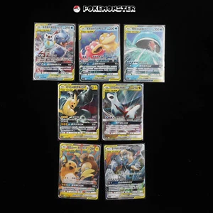 7Pcs TAG Team GX RR csm2aC Combo Sets Sun & Moon - Pokémon Cards Chinese - Picture 1 of 2
