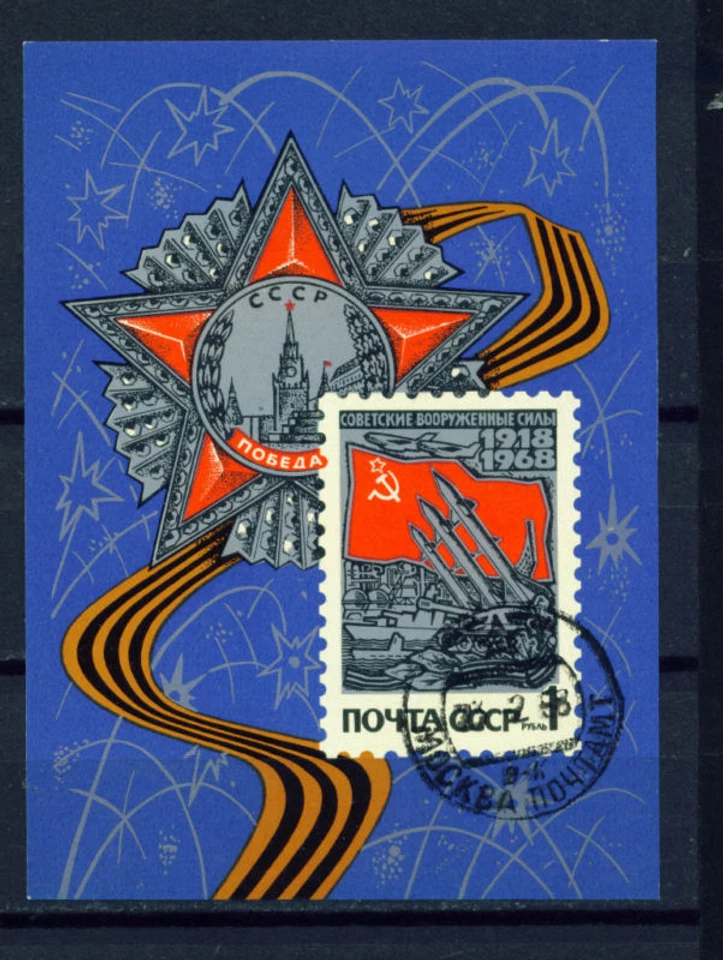 Hoja de recuerdo de cohetes del ejército soviético ruso en la Guerra Fría 1968 Foto 1 de 1