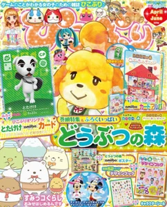 Pikopuri Magazine with K.K. Slider Totakeke amiibo Card *READ* - Picture 1 of 2