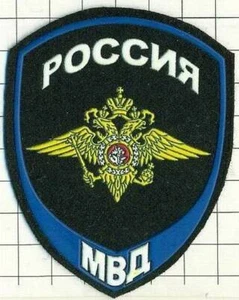 Parche. Rusia.  . - Imagen 1 de 1
