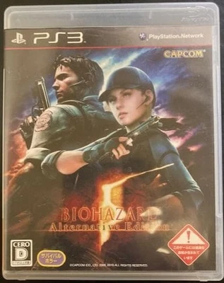 PS3 BIOHAZARD 5 Resident Evil 5 Japan qa - Image 1 of 2