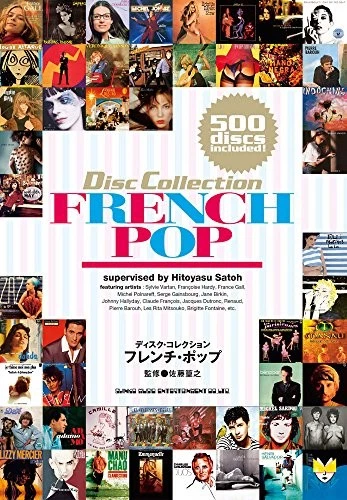 "FRENCH POP" Disc Collection 500 Discs Music Book Japan Magazine... book form JP Foto 1 de 1