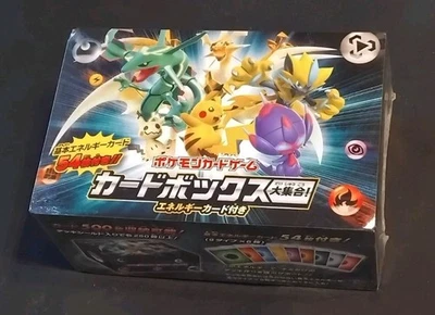 🔥POKÉMON JAP🔥CARD BOX POKEMON🔥ALL GATHERING!🔥ORIGINALE🔥NUOVO CON PELLICOLA - Immagine 1 di 4