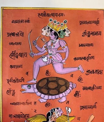 Pintura artística de tantra o tántrico para decoración de paredes artesanía hecha a mano pintura vintage Foto 1 de 4