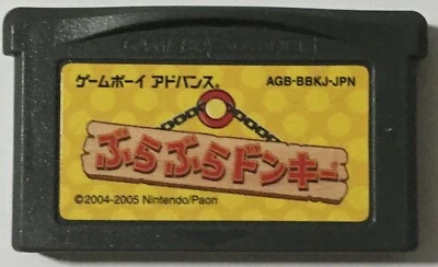Carrito Game Boy Donkey Kong DK King of Swing GBA (Nintendo GameBoy Advance, 2005) Foto 1 de 2