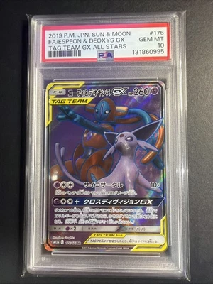 PSA 10 Espeon Deoxys GX 176/173 SR Sun Moon Tag Team Japanese Full Art Pokemon - Image 1 of 2