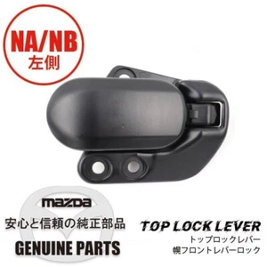 MAZDA ROADSTER MIATA MX-5 NA Genuine Soft Top Convertible Roof Latch Lock Left - Picture 1 of 11