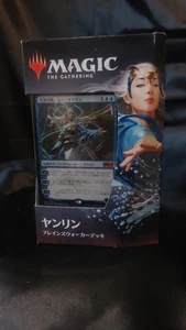 Magic the Gathering Mu Yanling Planeswalker Deck M20 – Giapponese – Sigillato - Imagen 1 de 3