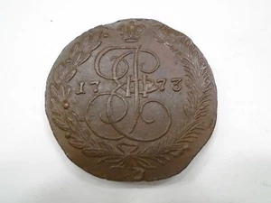 Russia 5 Kopeks 1773 EM C59.3 Catherine the Great.  XF+ - Picture 1 of 2