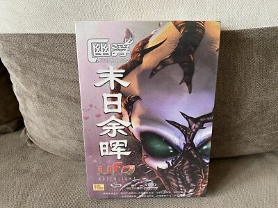 UFO: Afterlight - Chinese Big Box Edition PC NEW & SEALED - Image 1 of 4