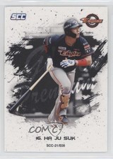 2021 Daewon SCC KBO Golden Premium Etched Ju-Suk Ha #SCC-21/E09