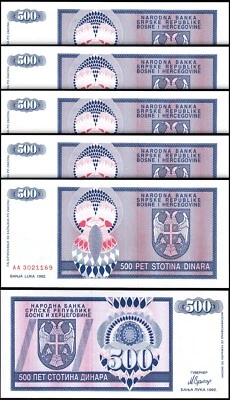 Bosnia Herzegovina, Serbia 500 Dinar, 1992, UNC, 5 Pcs LOT,Consecutive,P-136, AA - Image 1 of 4