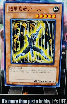 Earth Armor Ninja ORCS-JP016 Yugioh Yu-Gi-Oh OCG Konami JAPAN - Image 1 of 4
