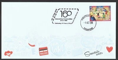SINGAPORE 2018 SPECIAL CACHET TO MARK 160 YEARS OF POSTAL SERVICE SOUVENIR COVER - Image 1 of 3