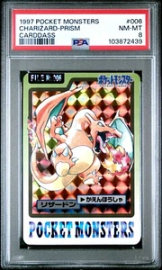 PSA 8 Charizard Carddass 006 Prism Holo 1997 Pokemon Card - Picture 1 of 2
