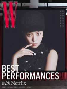 W Korea September 2024 Issue GO MIN SI - Picture 1 of 1