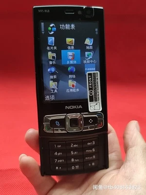 Nokia N95 8GB Symbian smartphone 8 GB storage, 128 MB RAM - Image 1 of 4