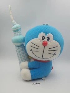 Doraemon B1108 Tokyo Tower Keychain Mascot 7" Stuffed Plush Toy Doll Japan - Picture 1 of 9