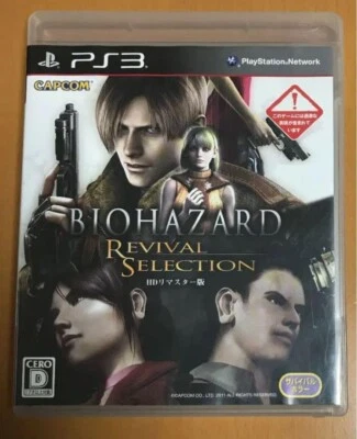 Biohazard Resident Evil 4 HD Revival Selection Sony Playstation 3 PS3 Tested - Image 1 of 4