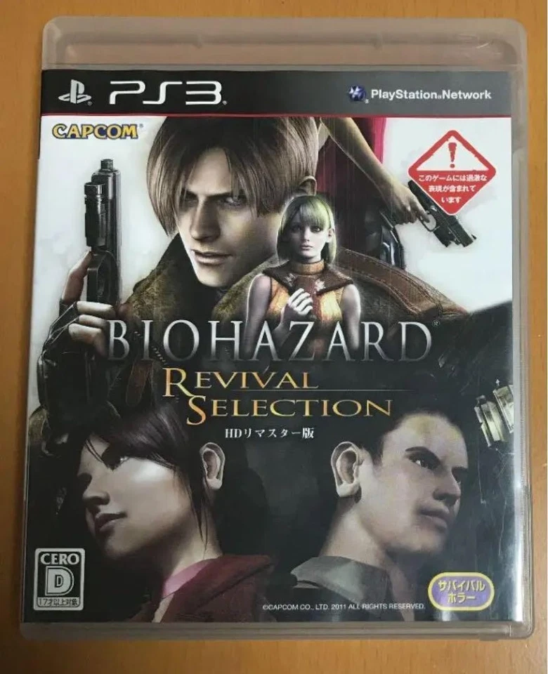Biohazard Resident Evil 4 HD Revival Selection Sony Playstation 3 PS3 Tested - Image 1 of 4