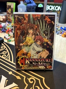 Kannazuki no Miko - Vol. 2:The Lunar Priestess (DVD, 2006) * NEW SEALED * - Picture 1 of 3