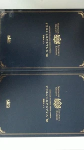 KATO Orient Express 88 Basic + Additional Set Scale - Picture 1 of 5