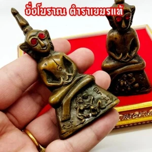Phaya Ngang Ta Daeng amuleto tailandese talismano portafortuna magico amore statua magia - Foto 1 di 3