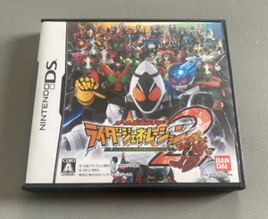 Komplett! All Kamen Rider: Rider Generation 2 Nintendo DS Japanisch - US-Verkäufer - Bild 1 von 5