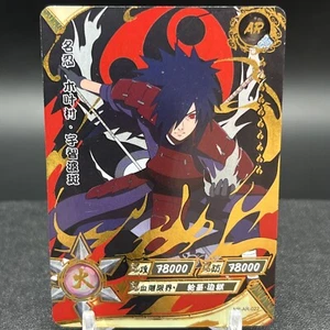 Tarjeta Madara Uchiha NR-AR-022 Naruto Kayou - Imagen 1 de 2