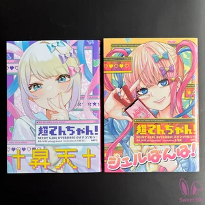 Super Tenchan! Juego de cómics japoneses NEEDY GIRL OVERDOSE Official Anthology Vol.1-3 - Imagen 1 de 10
