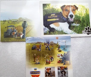 UKRPOSHTA Dog Patron Minesweeper Set: hoja de sello 6 + 2, + postal, + sobre - Imagen 1 de 4