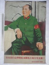 35" Collecting Old China Silk Compile Mao Ze Dong Portrait Mural Decoration